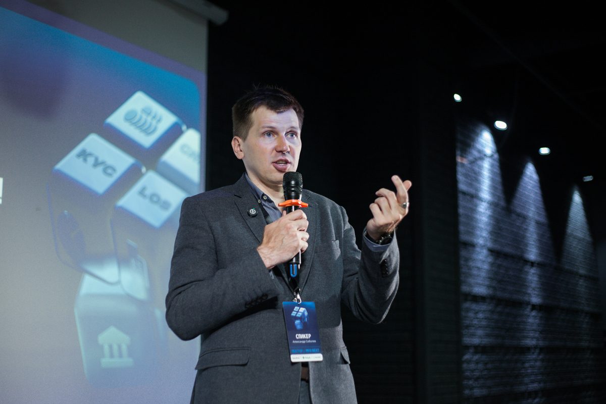 Александр Соболев