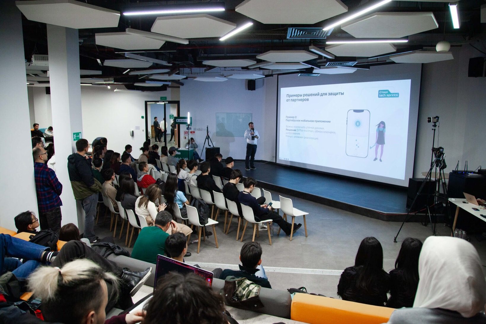 Иллюстрация к разделу «6. BaaS Ecosystems Meetup — взгляд в будущее банковских платформ»